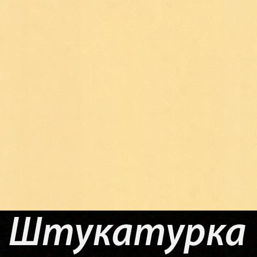 Штукатурка
